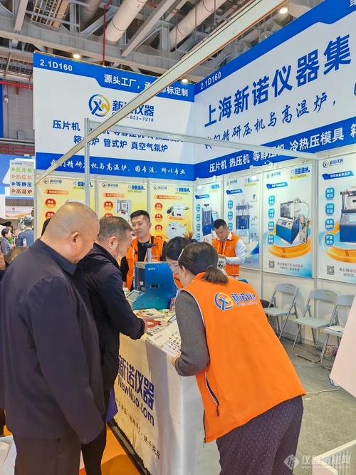 展后回顾丨新诺仪器上海粉末冶金、先进陶瓷展圆满收官